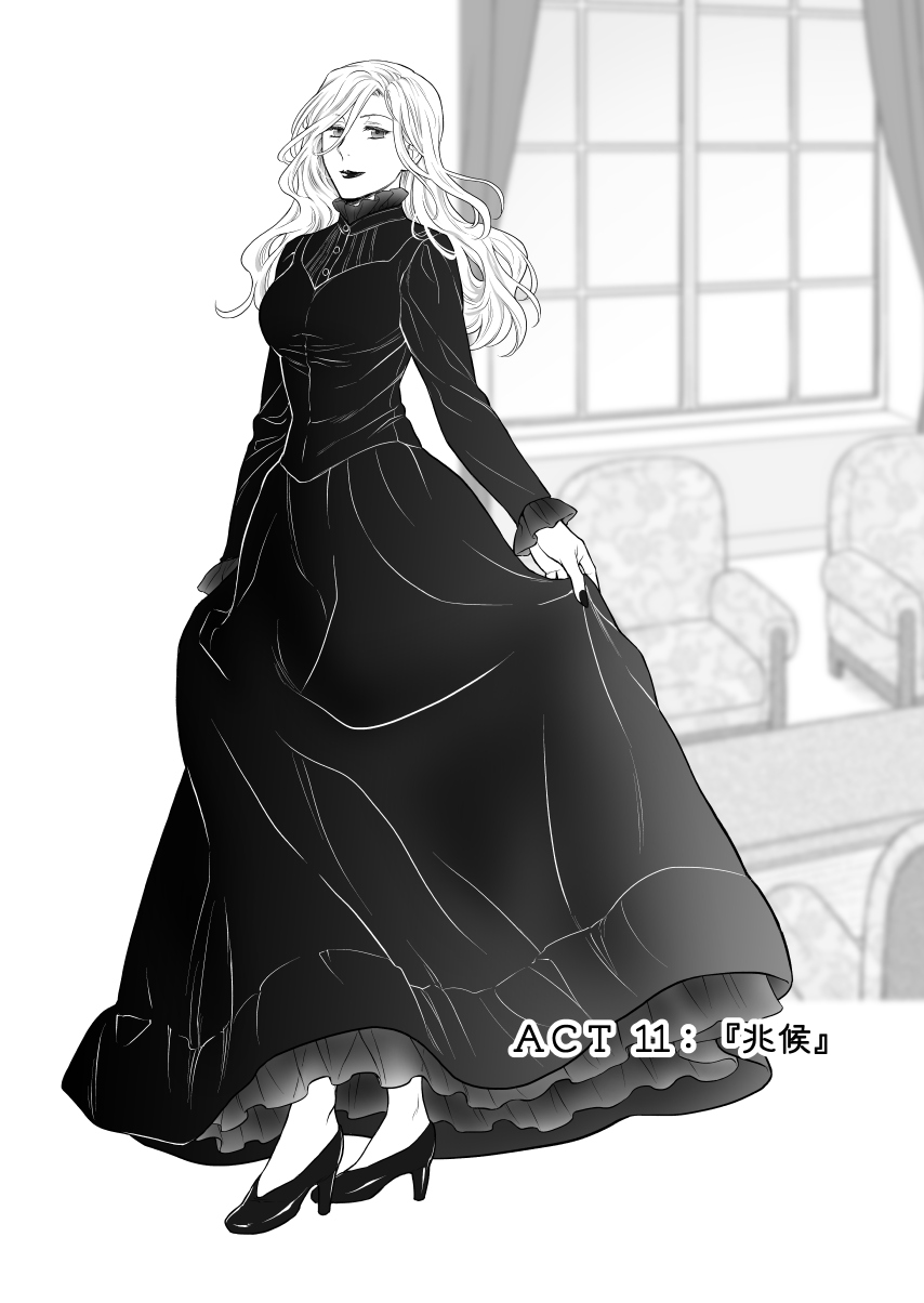 ACT11