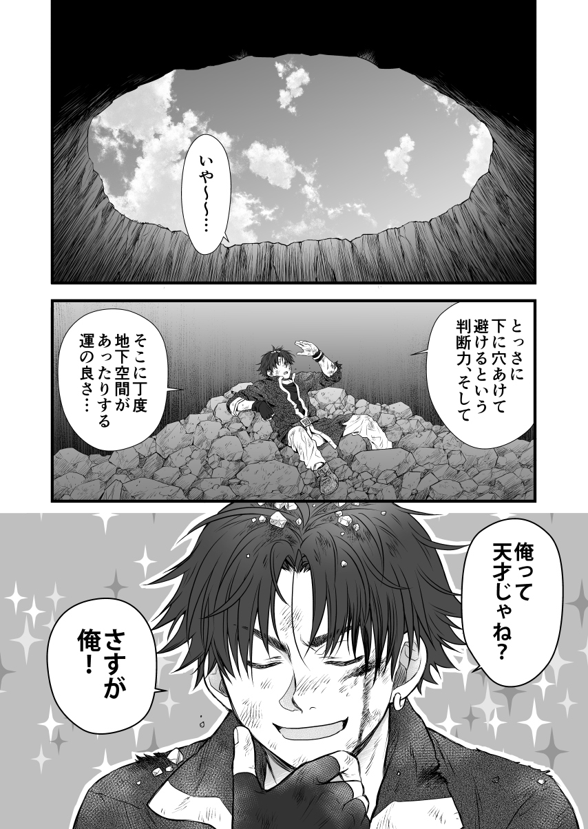 11-03